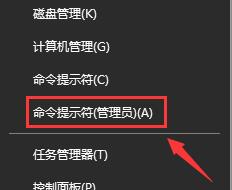 win10沒有投影到這臺電腦怎么辦