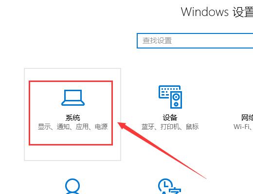 win10怎么投影到此電腦