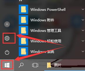 win10多任務(wù)切換不流暢怎么辦