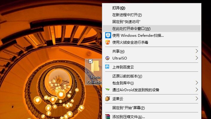 win10鎖屏壁紙保存方法