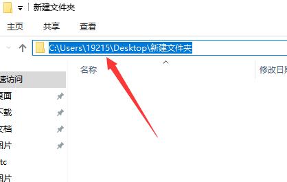 win10鎖屏壁紙保存位置介紹