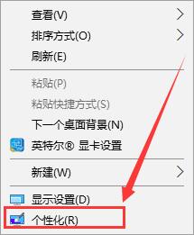 怎么在win10顯示我的電腦