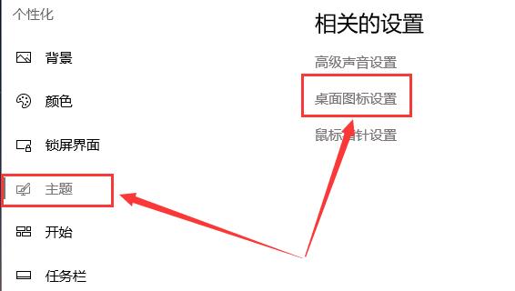怎么在win10顯示我的電腦