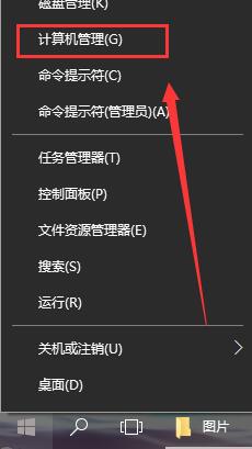 win10顯示我的電腦沒有個性化怎么辦解決方法