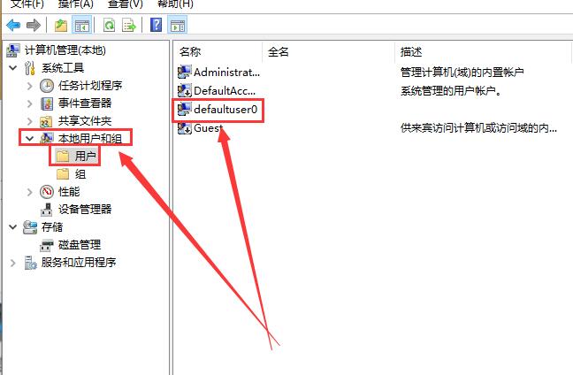 win10顯示我的電腦沒有個性化怎么辦解決方法