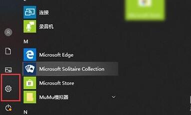 win10徹底刪除360教程