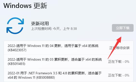 win11升級顯卡驅動教程
