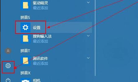 升級顯卡驅動win10教程