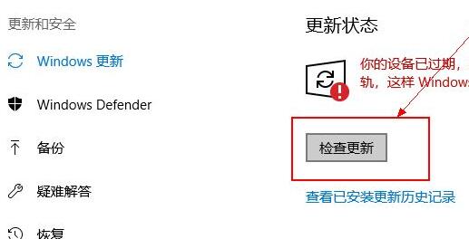升級顯卡驅動win10教程