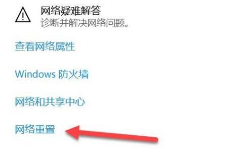win10沒有wifi選項(xiàng)只有飛行模式