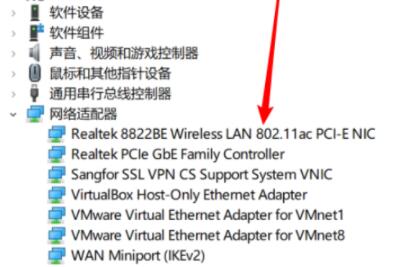 win10沒有wifi選項(xiàng)只有飛行模式