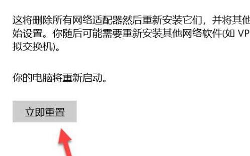 win10沒有wifi選項(xiàng)只有飛行模式