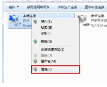 win7默認(rèn)網(wǎng)關(guān)不可用解決方法