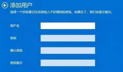 win10賬戶名稱改成英文教程