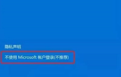 win10賬戶名稱改成英文教程