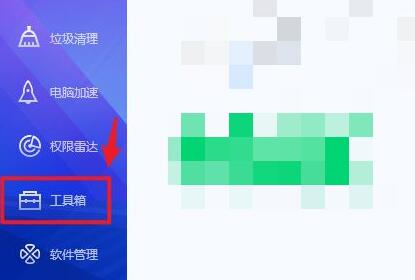 win10右鍵菜單管理打開位置