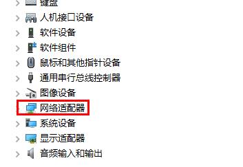 默認(rèn)網(wǎng)關(guān)不可用win10解決方法