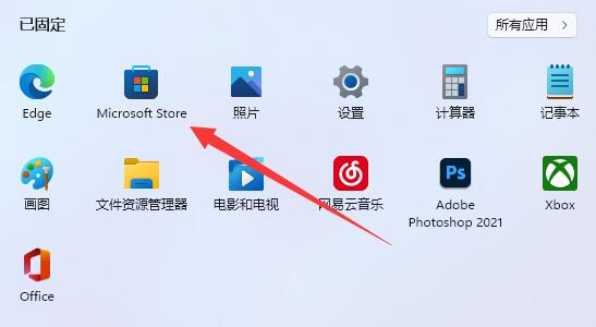 win11安裝亞馬遜商店教程