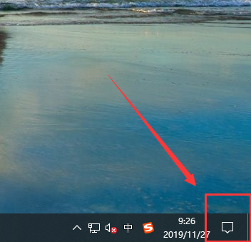 win10專注助手全屏游戲教程