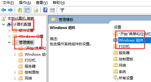 win10專注助手把小娜關閉教程