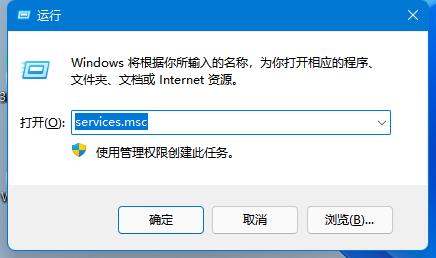 windows無法連接到systemeventnotification