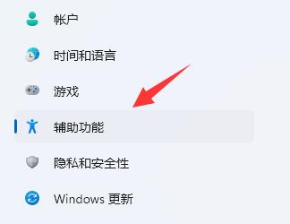win11屏幕鍵盤打不開(kāi)解決方法
