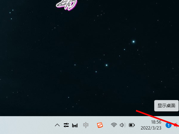 windows11如何設(shè)置快捷桌面顯示