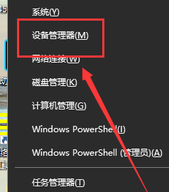 win10默認網關不可用老掉線解決方法