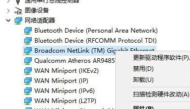 win10默認網關不可用老掉線解決方法