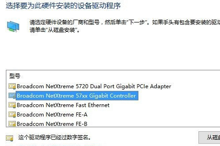 win10默認網關不可用老掉線解決方法