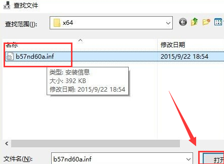 win10默認網關不可用老掉線解決方法