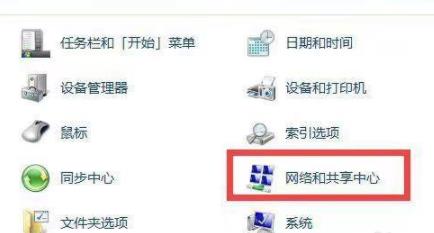 win7共享文件夾設(shè)置教程