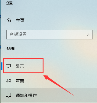 win10屏幕色彩怎么校正詳細介紹