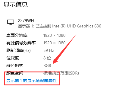 win10屏幕色彩怎么校正詳細介紹
