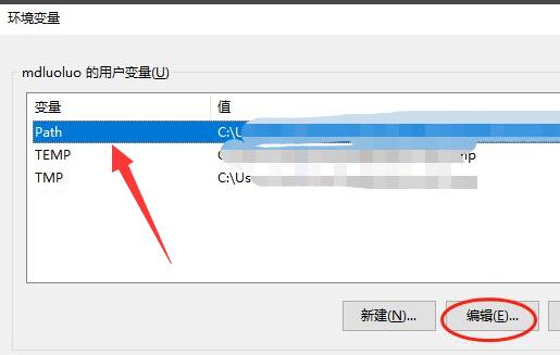 win10環(huán)境變量path設(shè)置教程