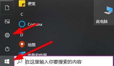win10輸入法怎么刪除詳細介紹