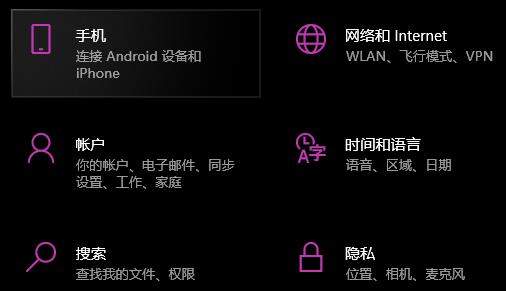 win10輸入法怎么刪除詳細介紹