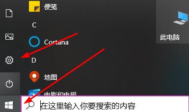 win10邁克菲卸載不了解決方法