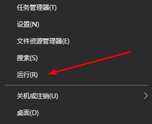 win10注冊表打開教程