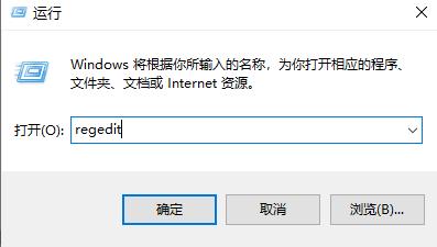 win10注冊表打開教程