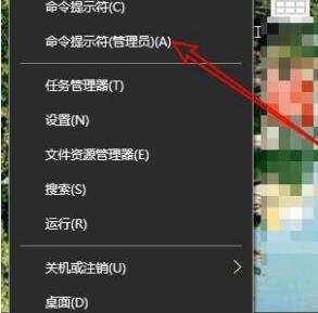 win10禁用驅動程序強制簽名后重啟失效
