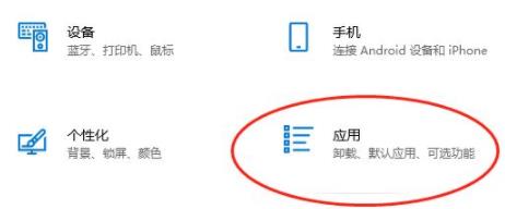 win10邁克菲聯網顧問可以卸載嗎詳細介紹