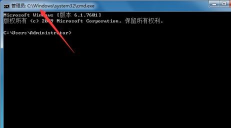 win7以管理員身份運行cmd教程