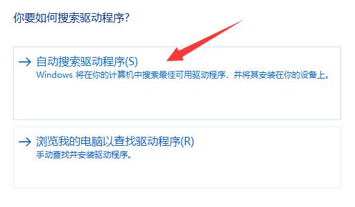 win11藍(lán)牙鼠標(biāo)連接不上電腦