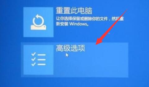 電腦啟動不了windows解決方法