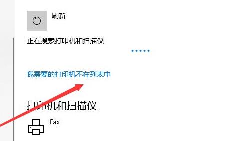 win10如何安裝打印機詳細(xì)教程