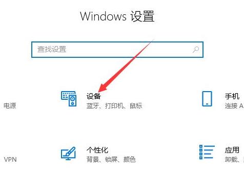 win10如何安裝打印機詳細(xì)教程