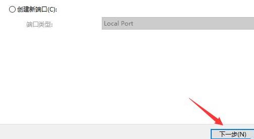 win10如何安裝打印機詳細(xì)教程