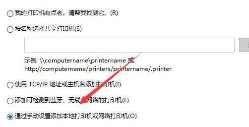 win10如何安裝打印機詳細(xì)教程