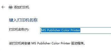 win10如何安裝打印機詳細(xì)教程
